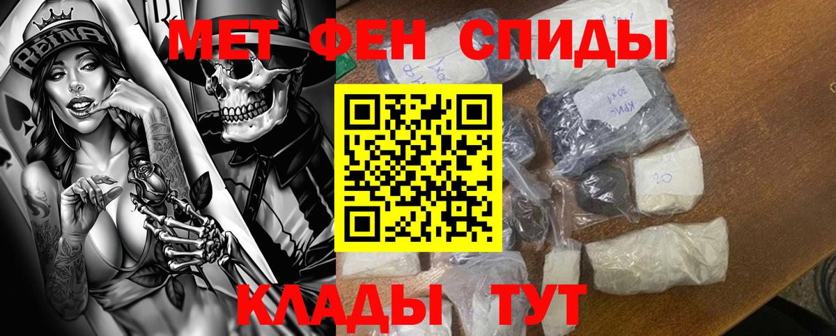 АМФЕТАМИН VHQ Верхняя Салда