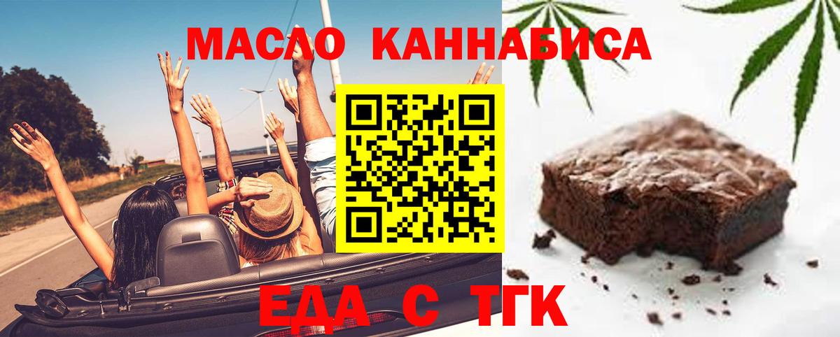 Верхняя Салда  Еда ТГК конопля  Вход с VPN 