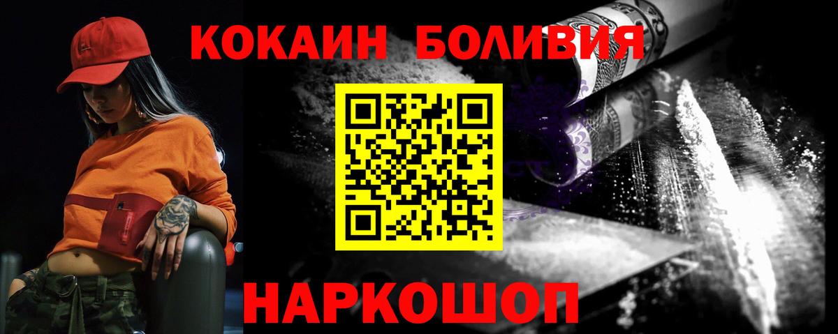 Верхняя Салда  Кокаин  Вход с VPN  COCAIN 98%  Кокаин FishScale 