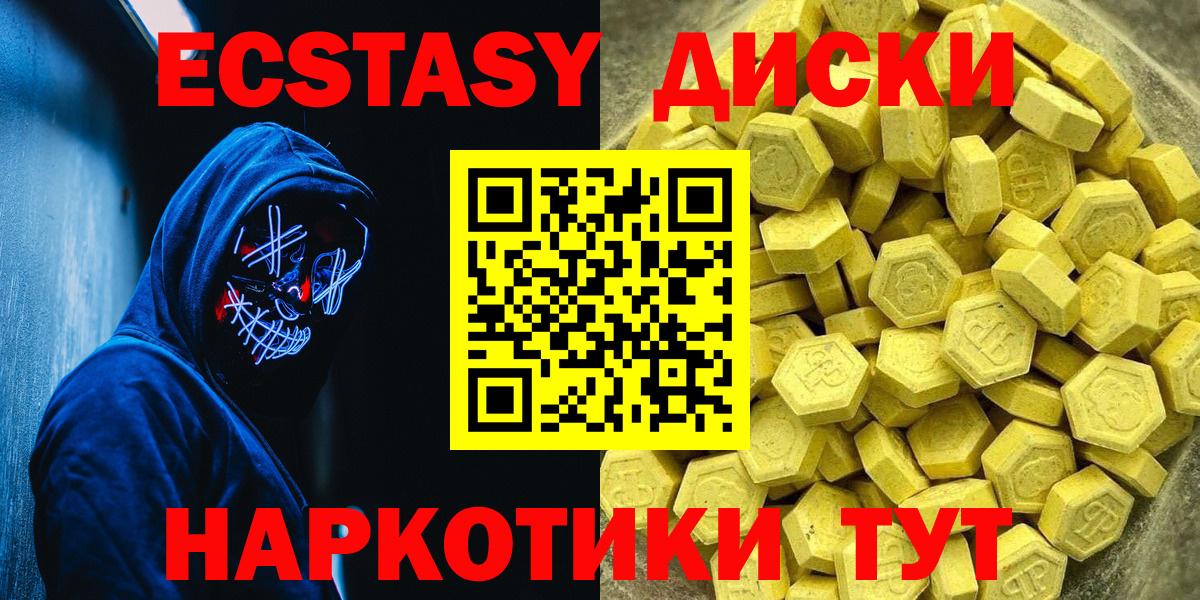 Ecstasy DUBAI Верхняя Салда