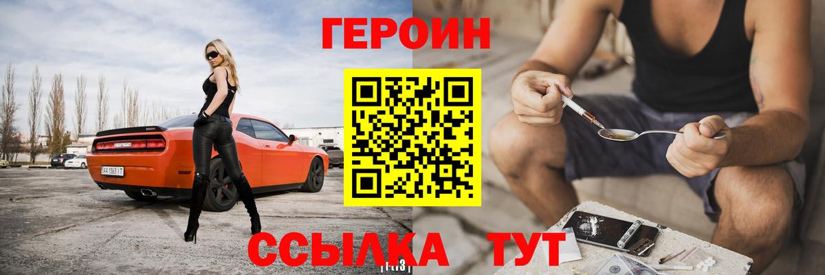 ГЕРОИН Афган Верхняя Салда