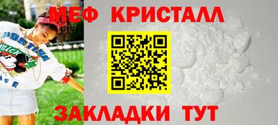метамфетамин Можга