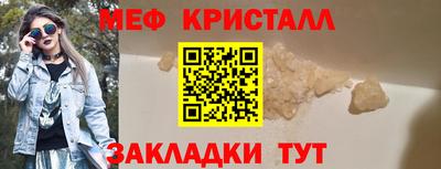 гашиш Можайск
