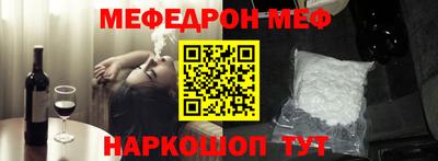 гашиш Можайск