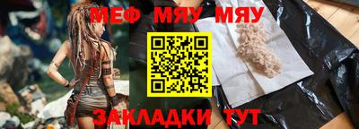 метамфетамин Можга