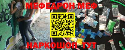 гашиш Можайск