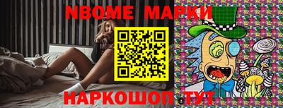 гашиш Можайск