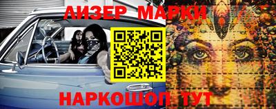 метамфетамин Можга