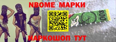 метамфетамин Можга