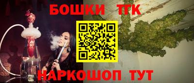 метамфетамин Можга