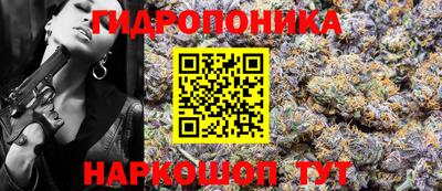 метамфетамин Можга