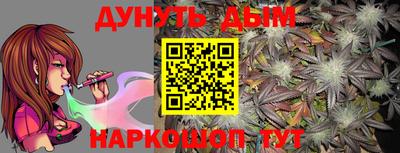 метамфетамин Можга