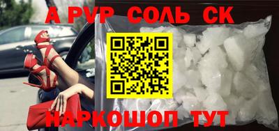 a pvp Моздок