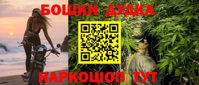 гашиш Можайск