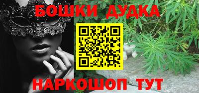 гашиш Можайск