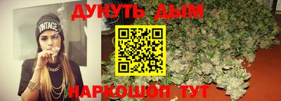 гашиш Можайск