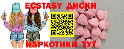метамфетамин Можга