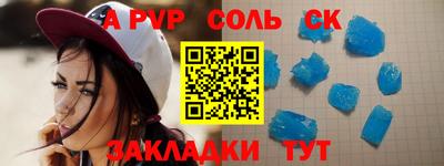a pvp Моздок