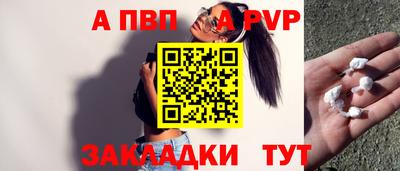 гашиш Можайск