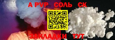 a pvp Моздок