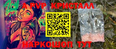 a pvp Моздок