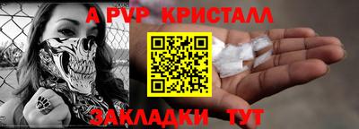 метамфетамин Можга
