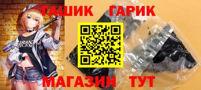 гашиш Можайск