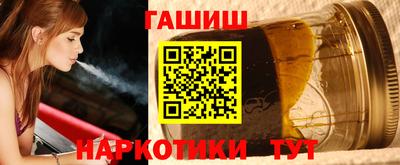 метамфетамин Можга
