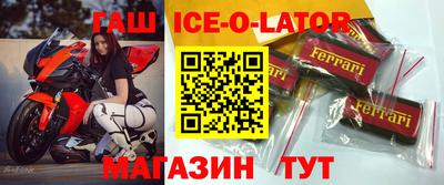гашиш Можайск