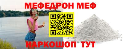 метамфетамин Можга