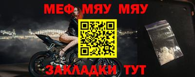 метамфетамин Можга