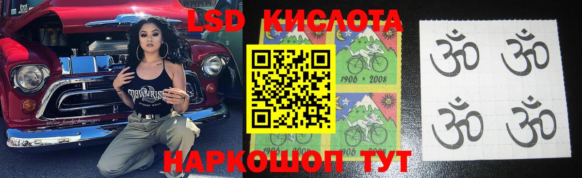 Лсд 25 экстази ecstasy Верхняя Салда