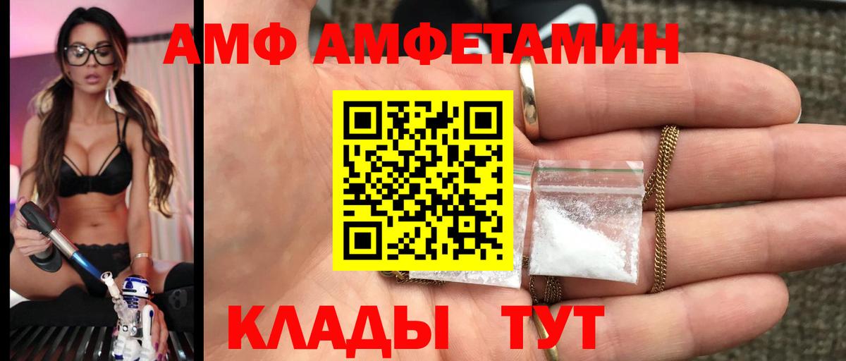 Первитин Methamphetamine Верхняя Салда