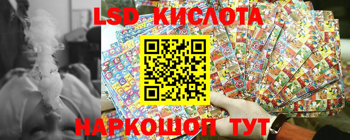 Марки 25I-NBOMe 1,8мг  Марки 25I-NBOMe  Марки 25I-NBOMe 1,8мг  Верхняя Салда  Вход с VPN 