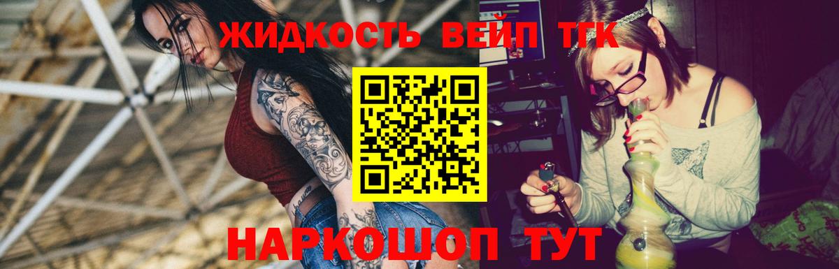 Дистиллят ТГК Wax Верхняя Салда