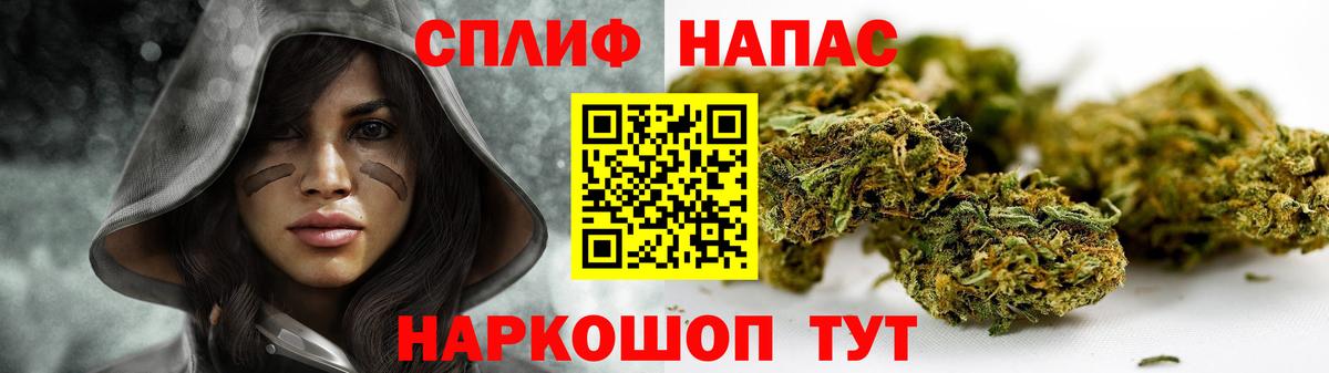 Шишки марихуана AK-47  Вход с VPN  Бошки Шишки конопля  Каннабис тримм  Верхняя Салда 